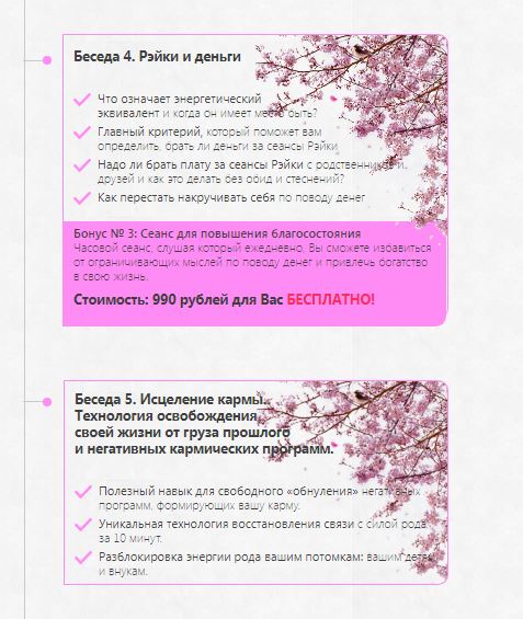 Снимок3.JPG