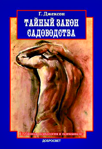тайна (1).png