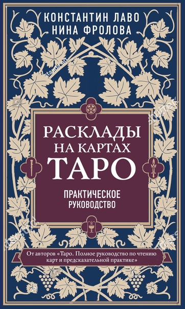 Tarot22.jpg