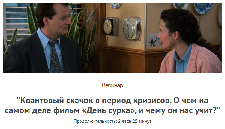тема.jpg