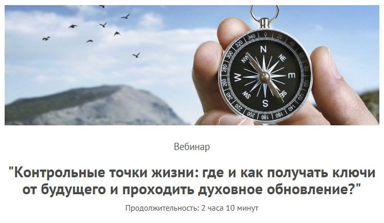 тема.jpg