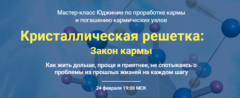 тема.jpg
