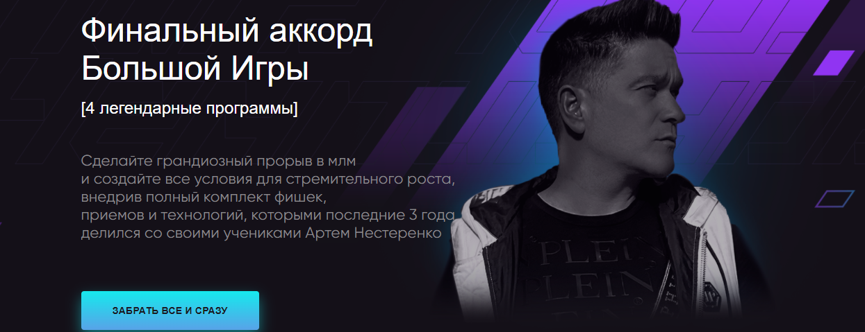 Tema.png