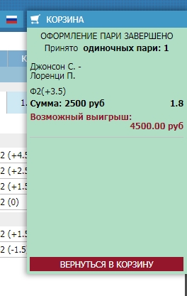 теннис.jpg