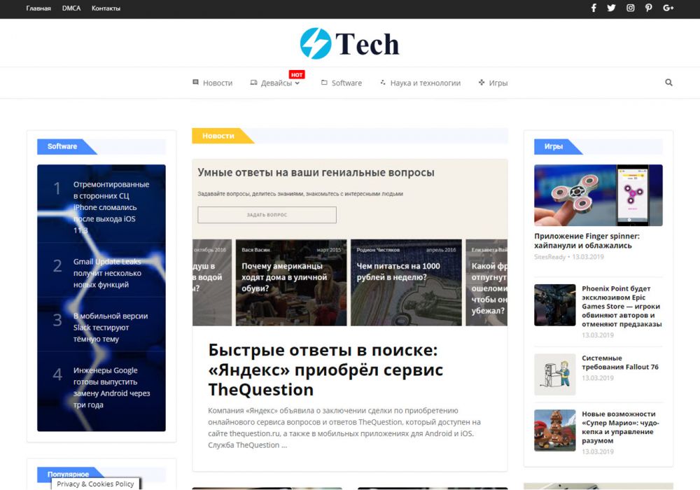 the-tech-13180-1000x700.jpg