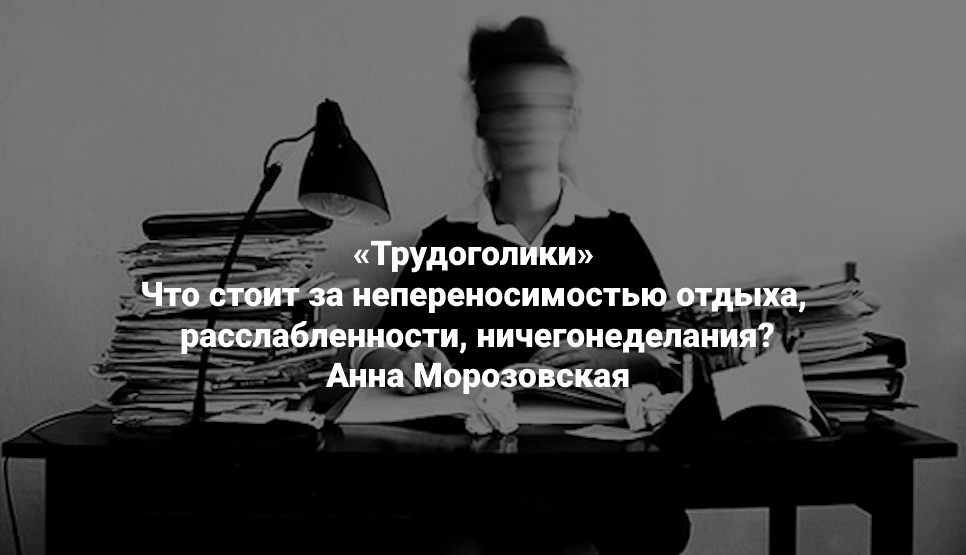 тру.jpg