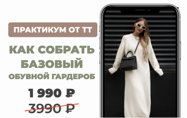 ТТ.png