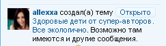 upload_2017-1-27_13-44-32.png