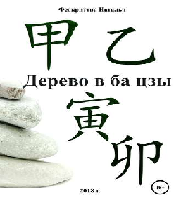 upload_2018-12-14_23-13-28.png