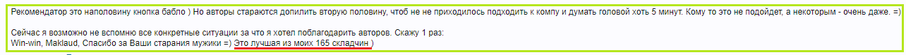 upload_2019-2-11_20-33-12.png