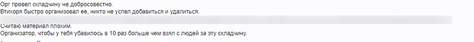 upload_2019-2-5_10-37-10.png