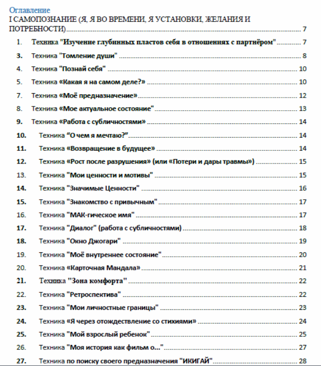 upload_2019-8-12_0-24-45.png