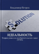 upload_2019-9-11_2-21-49.png
