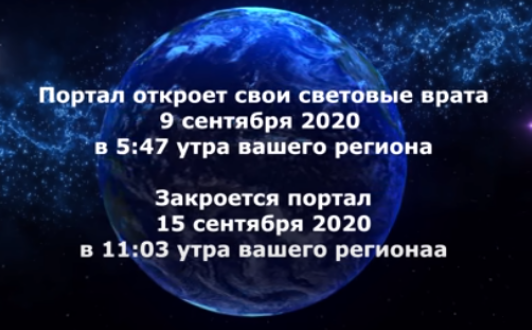 upload_2020-9-5_14-14-9.png