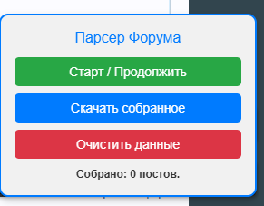 upload_2025-9-26_13-27-7.png