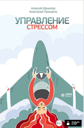 управл.png