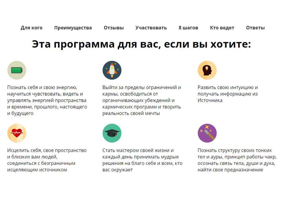 васту для души.jpg