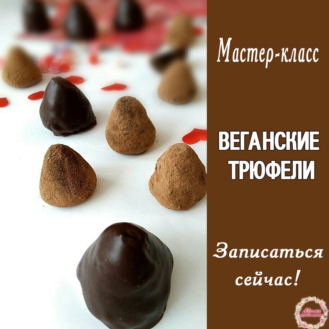 веган.jpg