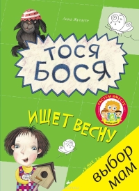весна.jpg