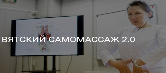 вя.jpg