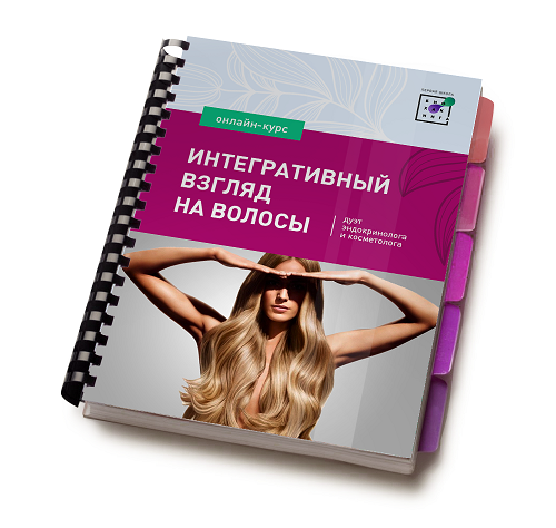 волосы_004.png