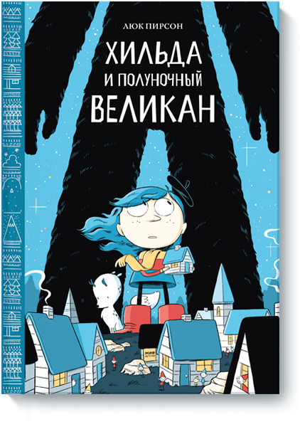 х3.png