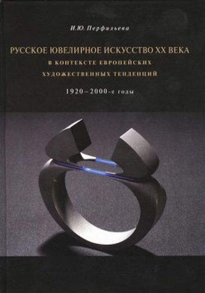 yuv-isk.jpg