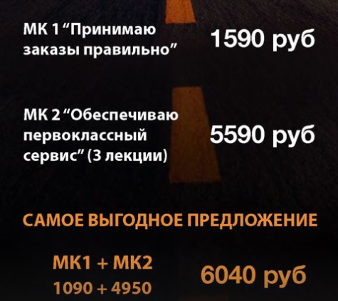 заказ.png