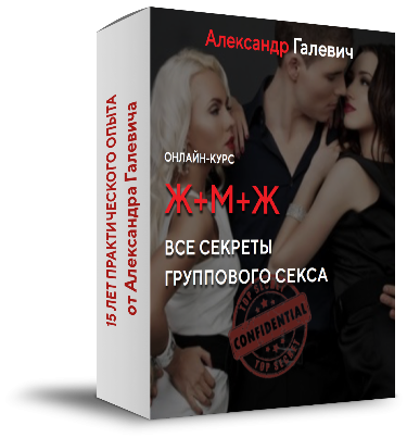 ЖМЖ_.png