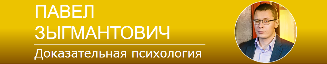Зыгмантович.png