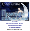 upload_2015-10-23_15-1-44.png