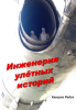 6765765 (7).png