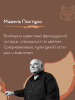Волк07.png
