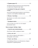 о (3).png