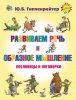 книга 6.jpg