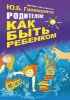 книга 7.jpg