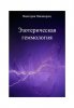 25951833.cover_415.jpg