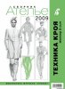 19315.atelie.2009.cover.b.preview.jpg
