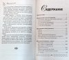 Объемная_Вышивка_6.jpg