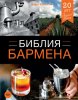 25442610.cover_415.jpg