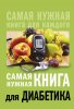 27848849.cover_415.jpg