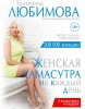 женкам.jpg