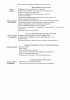 Page_00003.jpg