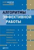 09238808.cover_330.jpg