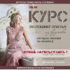 nakolka_couture_40036319_298083757637657_6468468460014796800_n (1).jpg