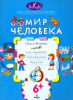 upload_2019-3-31_22-37-11.png