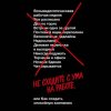 42644119-dzheyson-frayd-ne-shodite-s-uma-na-rabote-42644119.jpg