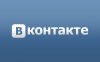 vk-2.jpg