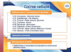upload_2021-3-22_19-25-48.png