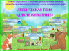upload_2021-7-30_19-7-22.png